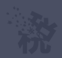 ����һ����˰��